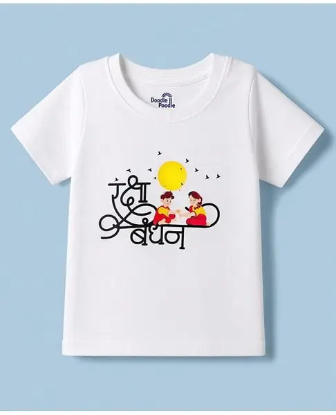 Doodle Poodle Single Jersey Knit Half Sleeves T-Shirt With Raksha Bandhan Print - White